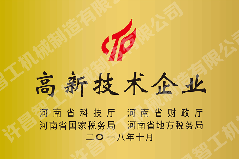 许昌不朽情缘MG-中国官方网站机械制造有限公司