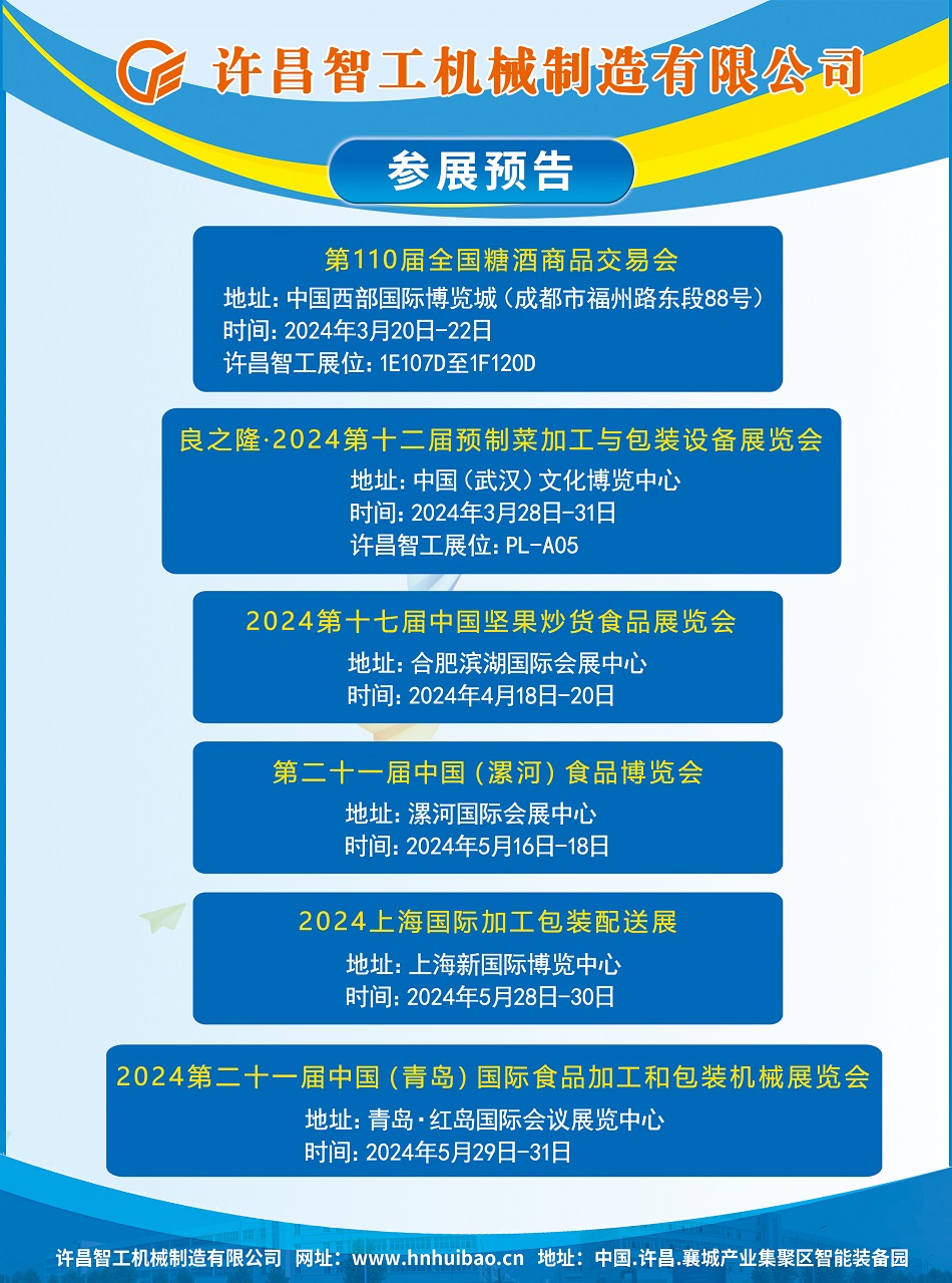 许昌不朽情缘MG-中国官方网站