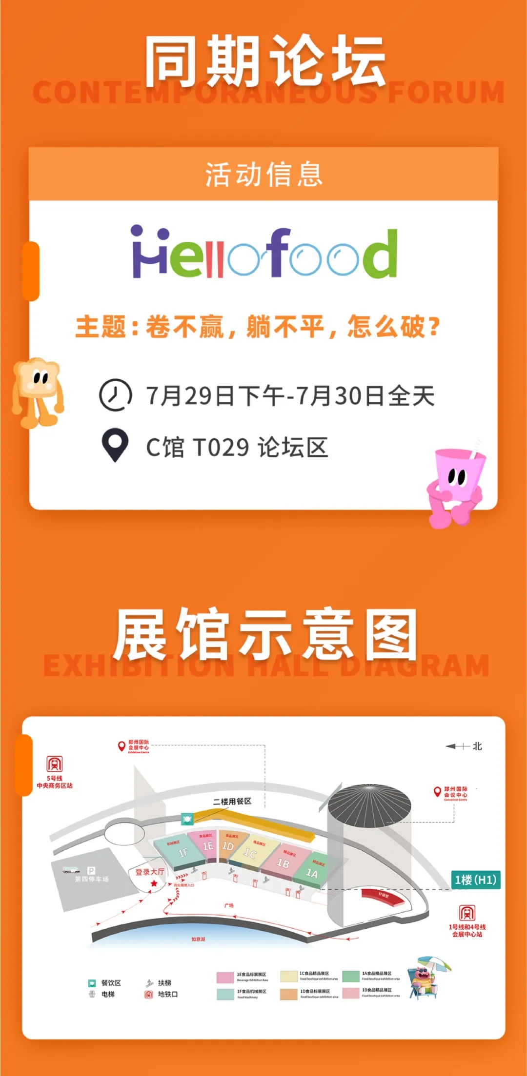 许昌不朽情缘MG-中国官方网站