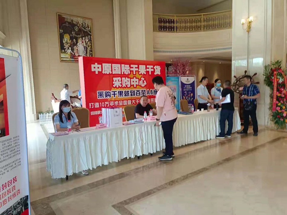 许昌不朽情缘MG-中国官方网站