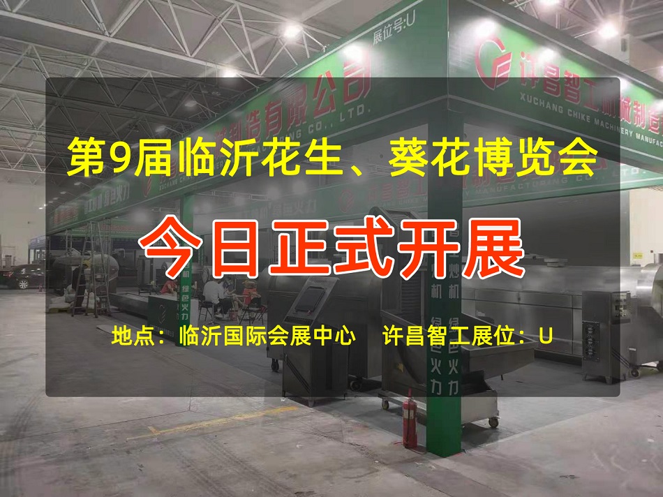 许昌不朽情缘MG-中国官方网站展会