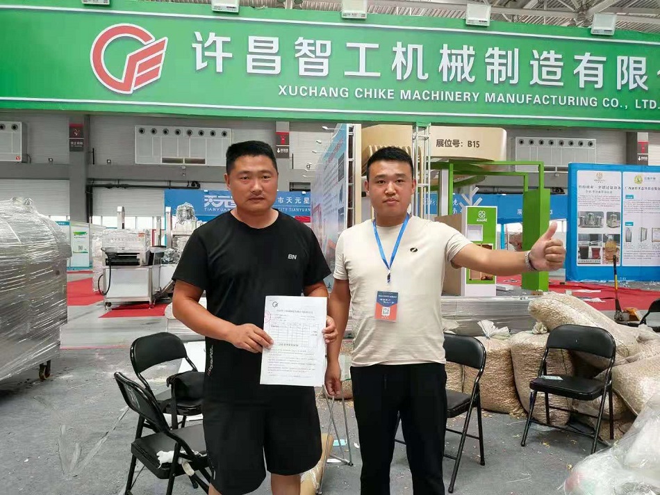 许昌不朽情缘MG-中国官方网站电磁炒货机