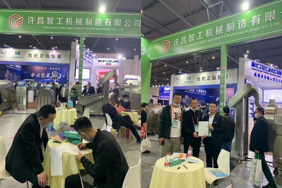 许昌不朽情缘MG-中国官方网站