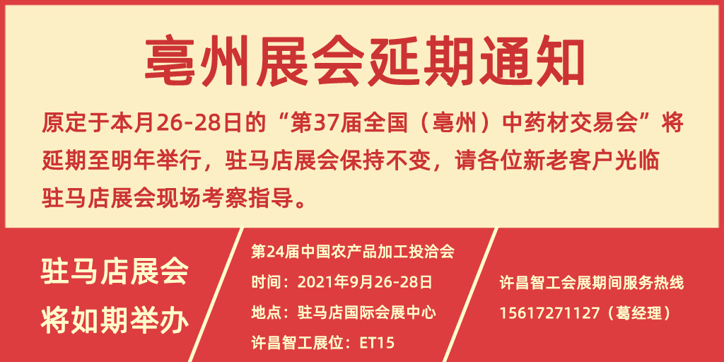 许昌不朽情缘MG-中国官方网站