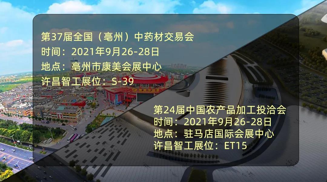 许昌不朽情缘MG-中国官方网站