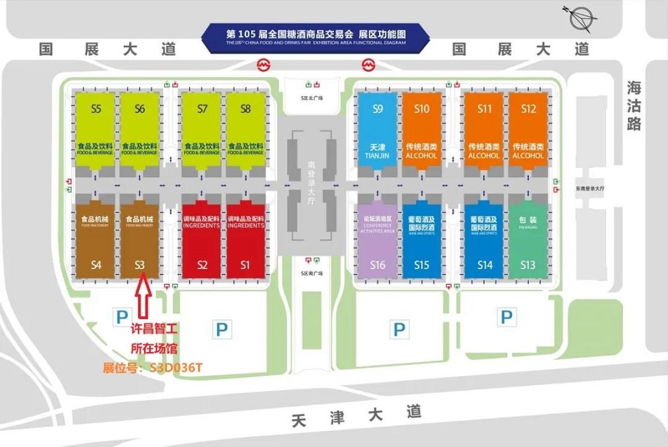 许昌不朽情缘MG-中国官方网站糖酒会