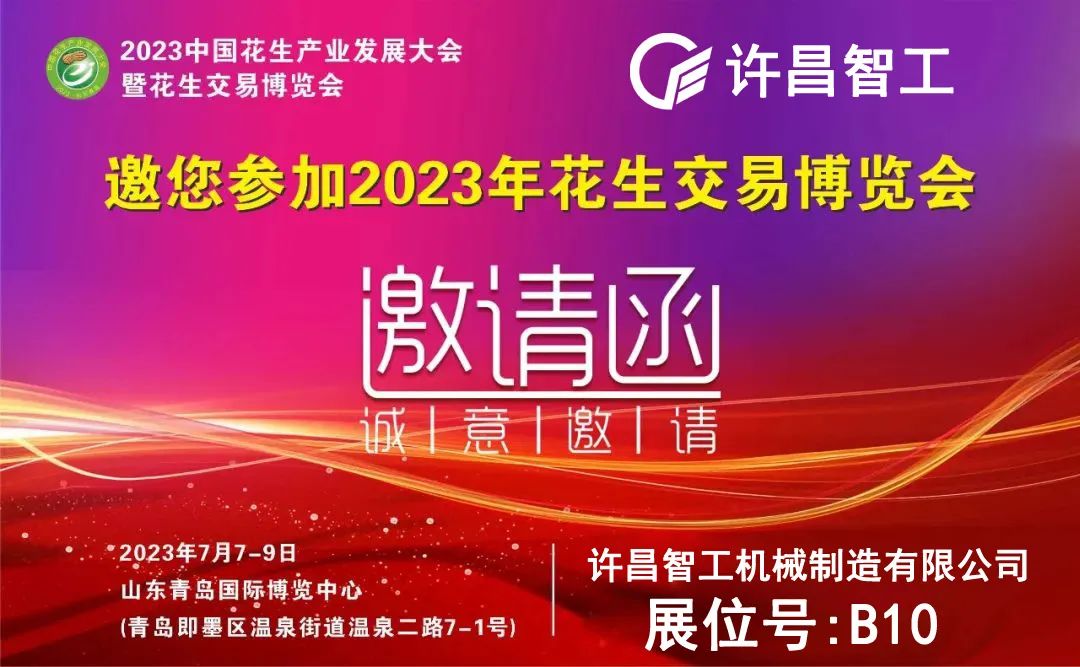 许昌不朽情缘MG-中国官方网站