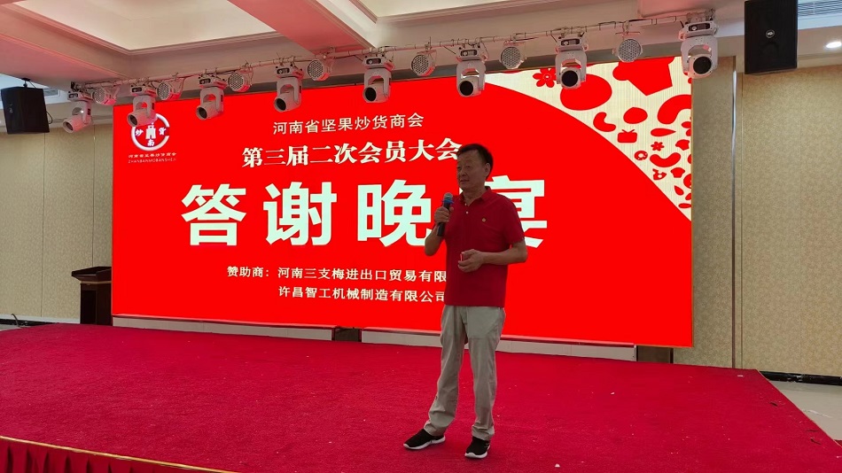 许昌不朽情缘MG-中国官方网站电磁炒货机