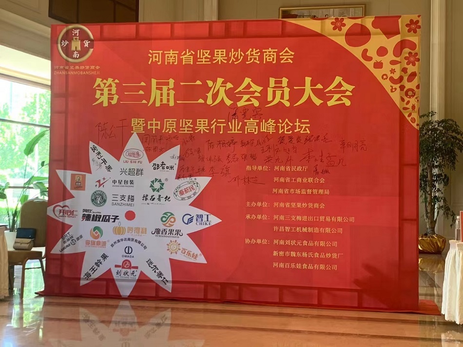 许昌不朽情缘MG-中国官方网站机械制造有限公司